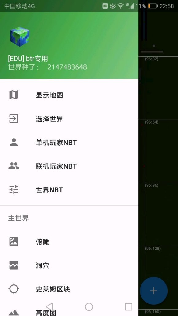我的世界blocktopograph网易版