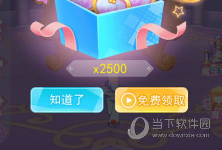 巴啦啦能量破解版无广告最新版本