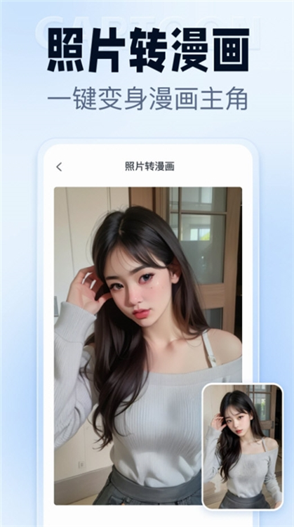 软件功能配图1