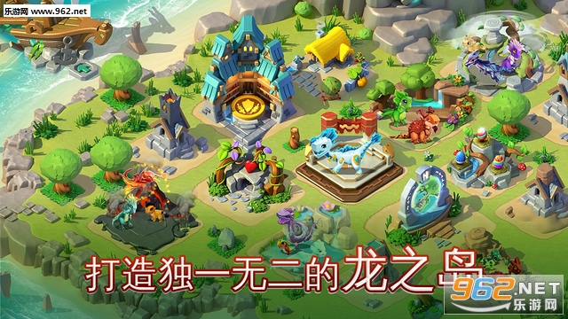 萌龙大乱斗九游版