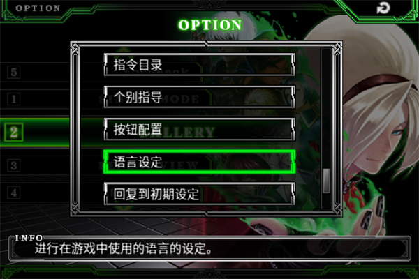 游戏截图8