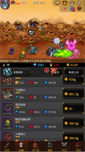 无尽的边界国际服