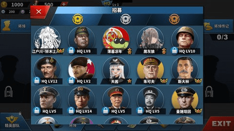 世界征服者4永不停歇的战火mod