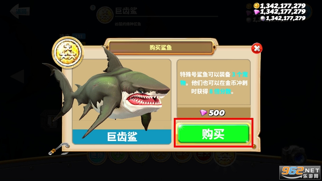 饥饿鲨世界破解版 饥饿鲨世界破解版