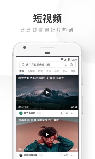 UC浏览器旧版