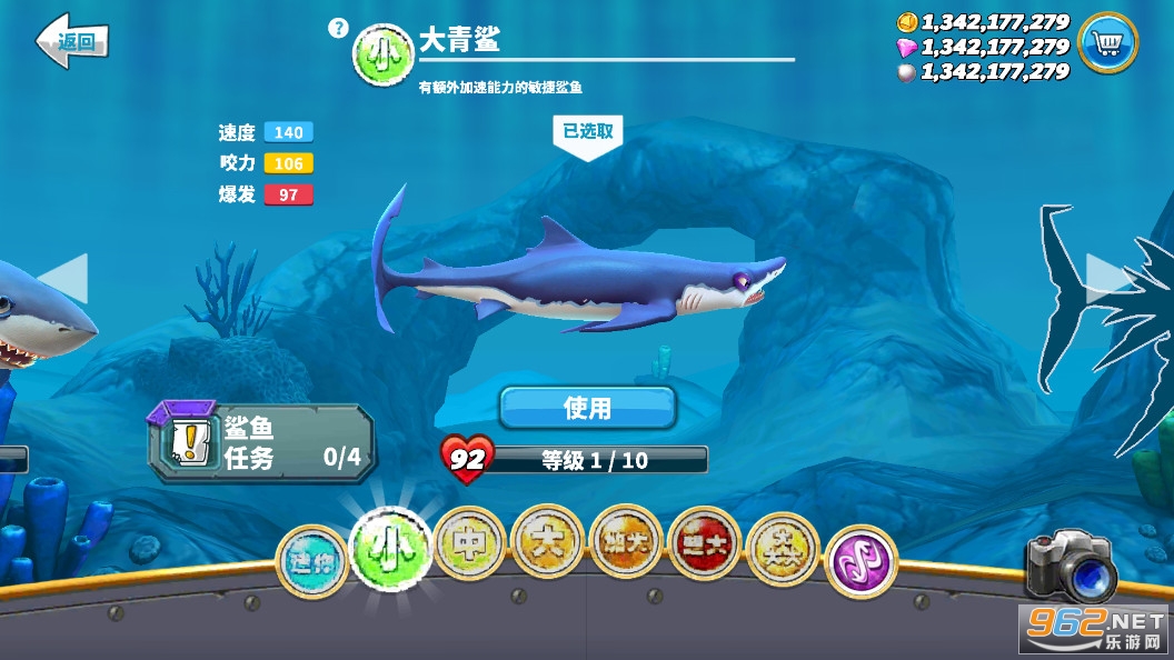 饥饿鲨世界破解版 饥饿鲨世界破解版