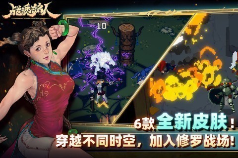 战魂铭人内置作弊菜单最新版