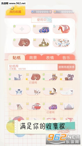 翻滚吧天神手游