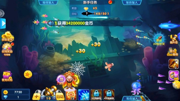 捕鱼金蟾去哪了5