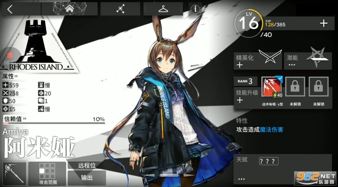 明日方舟Arknights游戏国际版