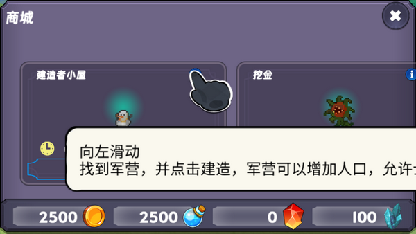 永恒之森林游戏