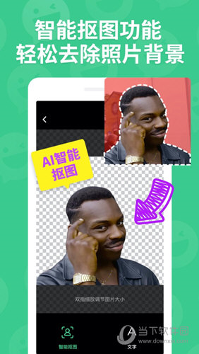 贴纸工坊