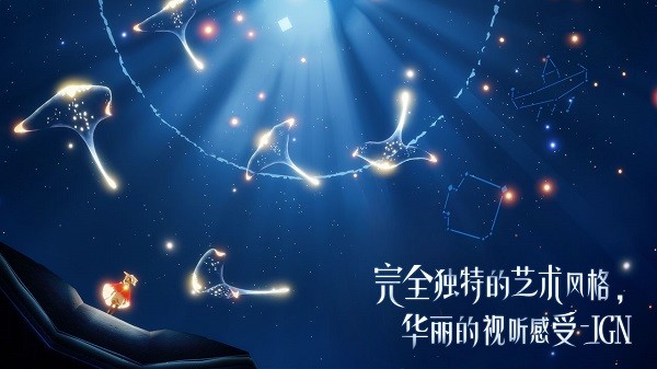 光遇内置菜单破解版