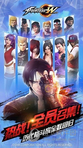 拳皇世界果盘版