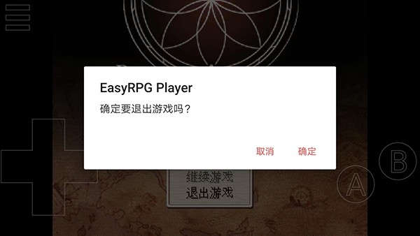 easyrpg妯℃嫙鍣ㄦ渶鏂扮増