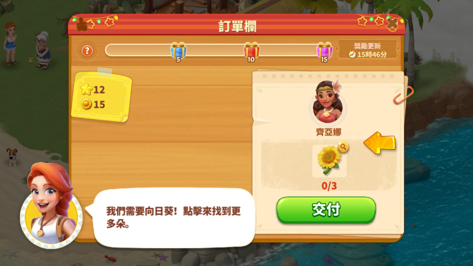 菲菲大冒险家庭农场冒险(Family Farm Ad