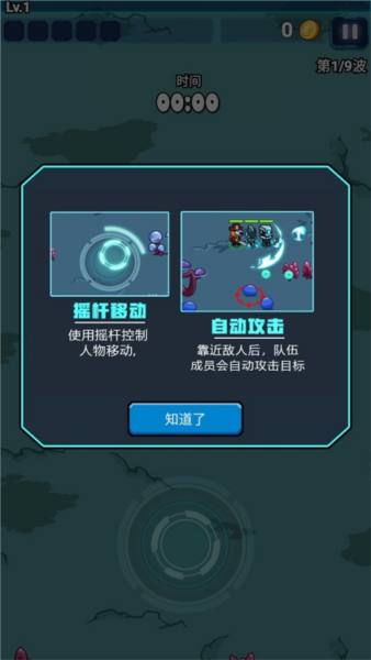 太空人生存游戏官方版