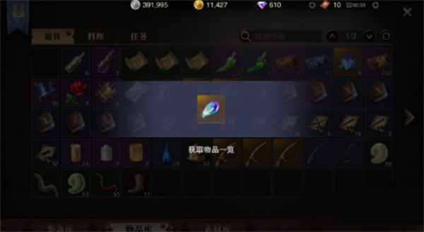 怎么获得变异猎魂配图6