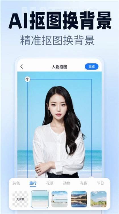 软件优势配图1