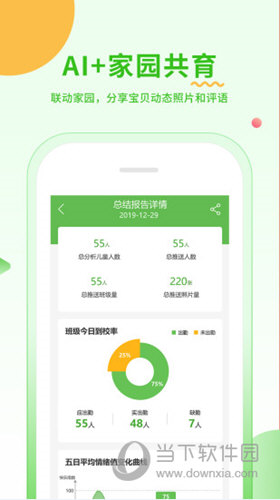 小童app