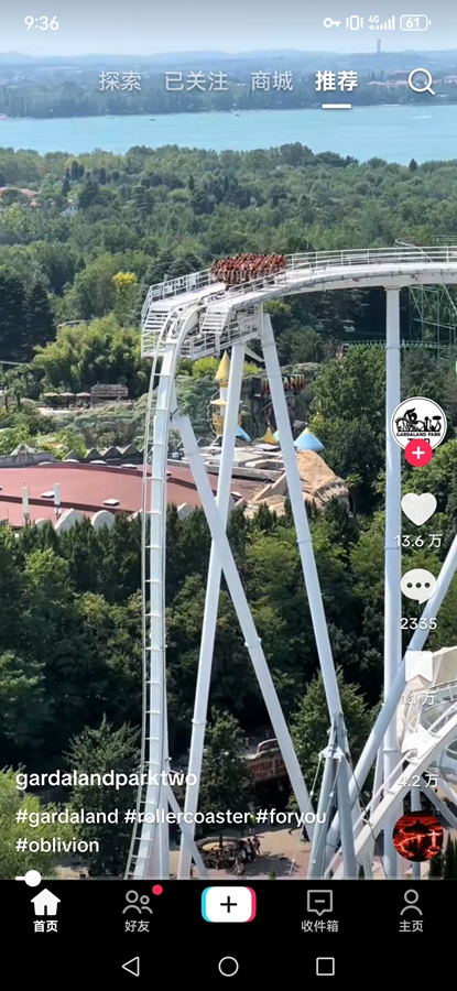 TikTok Lite全球版