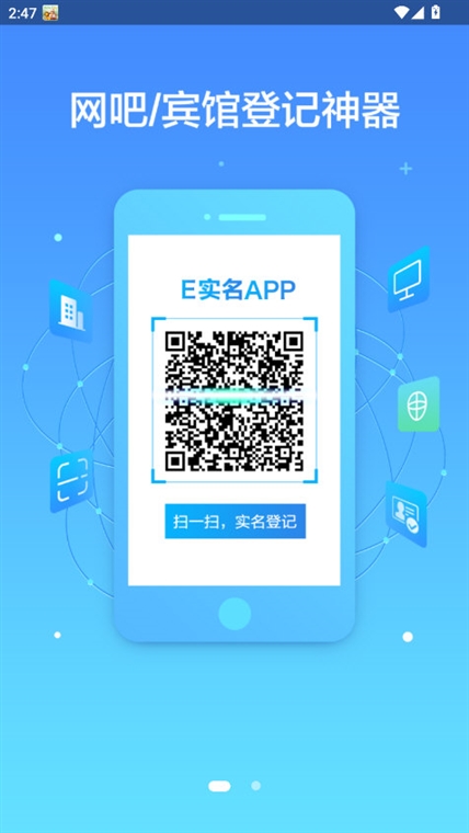 软件功能配图1
