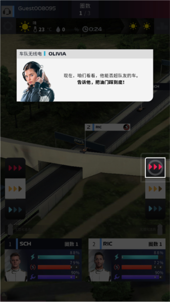 怎么玩配图7