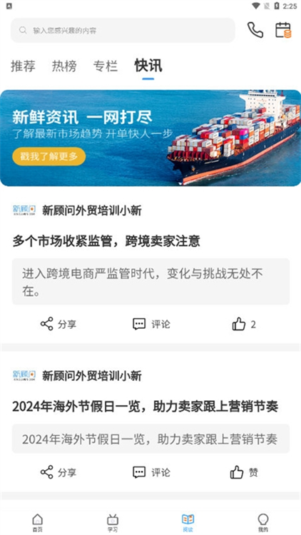 操作指南配图1