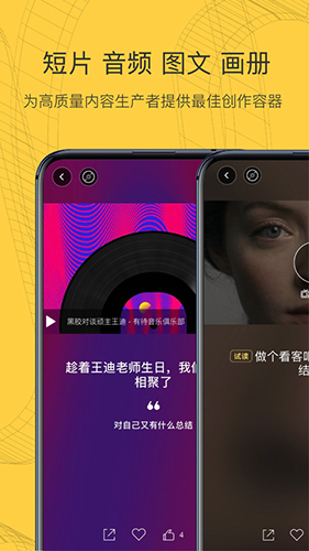 MONO(杂志阅读)