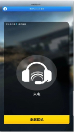 F1赛车经理安卓版宣传图