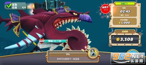 饥饿鲨世界破解版 饥饿鲨世界破解版