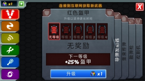 庞然巨物
