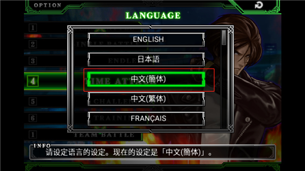 游戏截图10