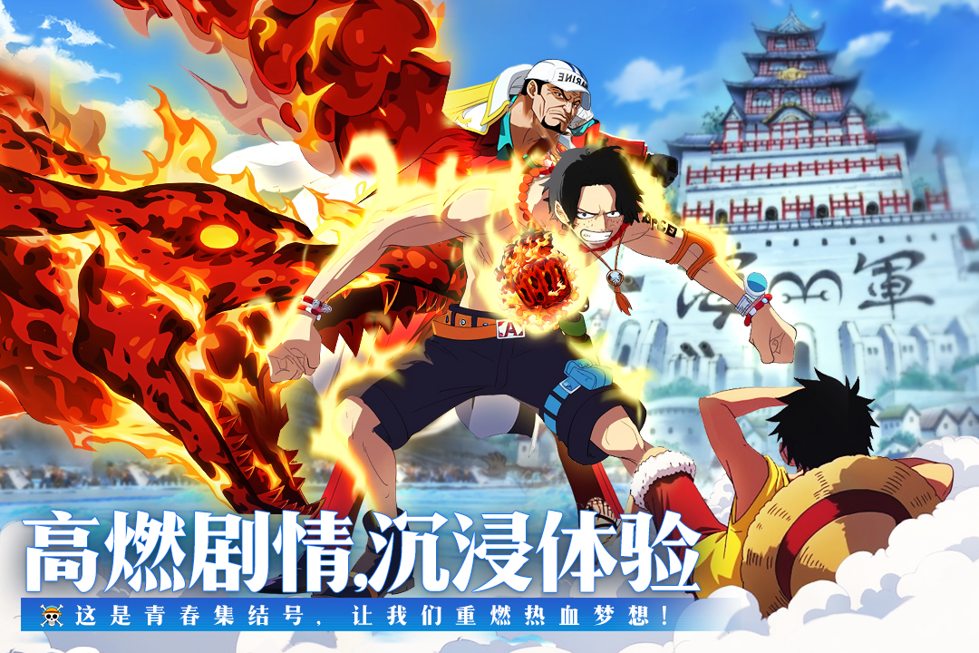 无敌战舰手游最新版