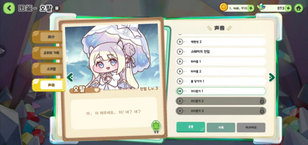 嘟嘟脸恶作剧