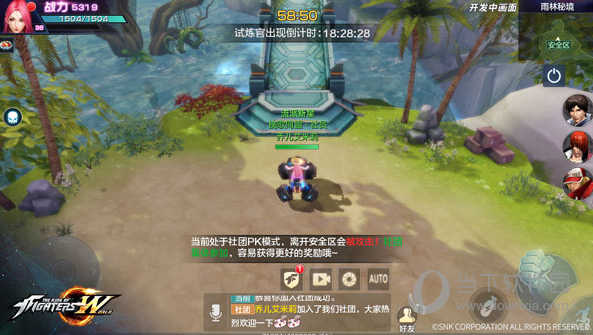 拳皇世界果盘版