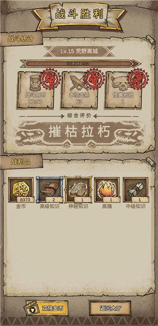 怎么玩配图5