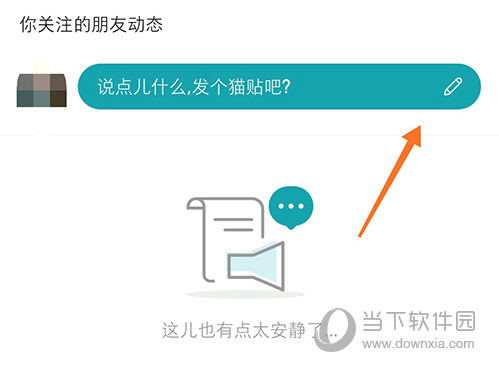 MONO个人中心
