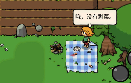 艾兰德传说 艾兰德传说