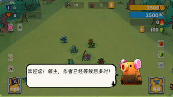 永恒之森林游戏 永恒之森林游戏