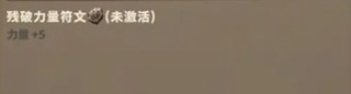 魔法军团