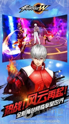 拳皇世界果盘版