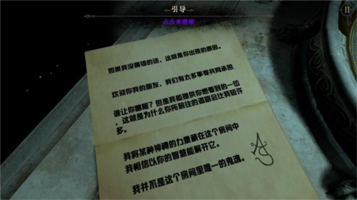 未上锁的房间2