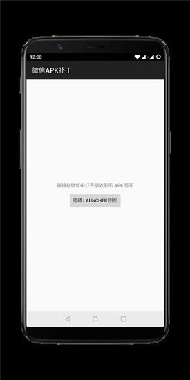 APK.1安装器