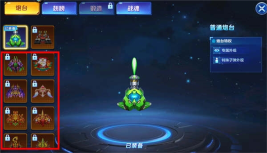 乐鸿捕鱼千倍版7