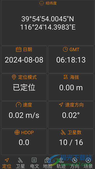 北斗伴手机版