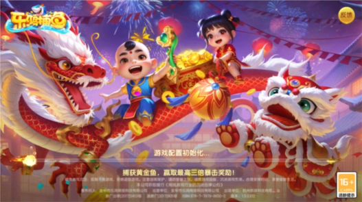 乐鸿捕鱼千倍版1