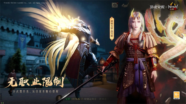 猎魂觉醒手游2026版本