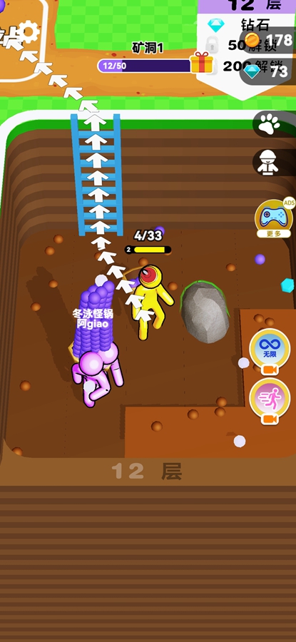 挖穿地球游戏破解版