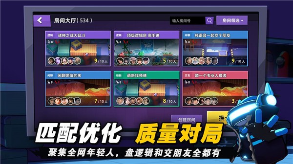 嘿嘿太空杀最新版
